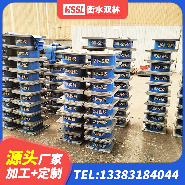 巍山县建筑铅芯隔振支座 巍山县Y4Q铅芯橡胶隔震支座生产厂家 巍山县LNR600橡胶隔震支座生产加工 巍山县高阻尼隔震支座单价 - 第3张