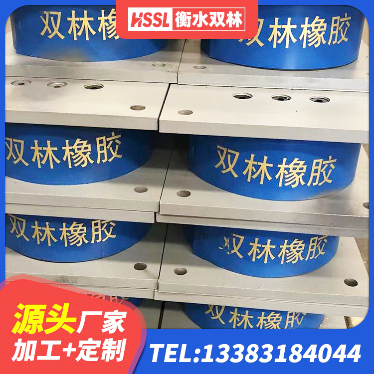 巍山县橡胶隔震支座LRB600 巍山县LNR橡胶隔震支座700(II型)源头工厂 巍山县钢连廊抗震支座 巍山县LRB1200橡胶隔震支座 - 第5张