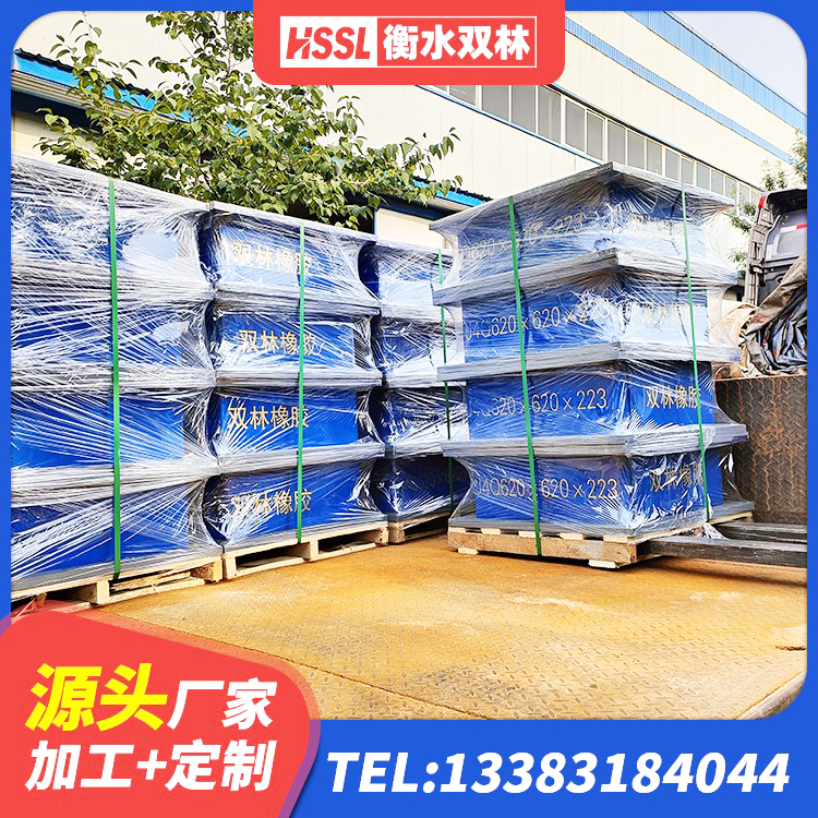 巍山县建筑橡胶隔震支座生产源头工厂 巍山县高阻尼减橡胶隔震支座厂家 巍山县建筑铅芯橡胶隔震支座LRB1100-220源头工厂 巍山县建筑隔震层支座生产厂家 - 第5张