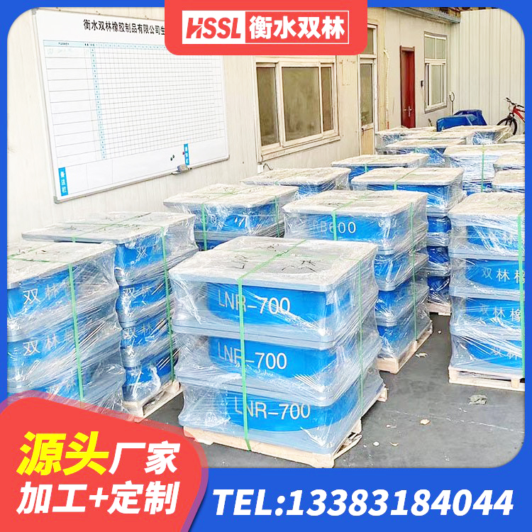 巍山县建筑抗震支座厂商 巍山县房屋减隔震支座 巍山县HDR1400隔震支座 巍山县高阻尼叠层橡胶隔震支座厂家 - 第4张