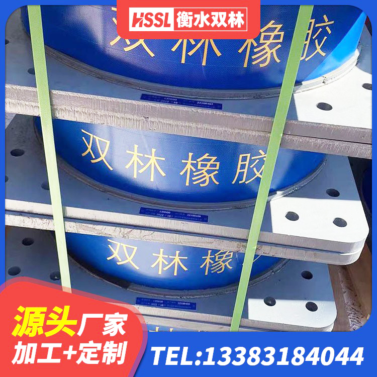 巍山县建筑橡胶隔震支座生产源头工厂 巍山县高阻尼减橡胶隔震支座厂家 巍山县建筑铅芯橡胶隔震支座LRB1100-220源头工厂 巍山县建筑隔震层支座生产厂家 - 第8张