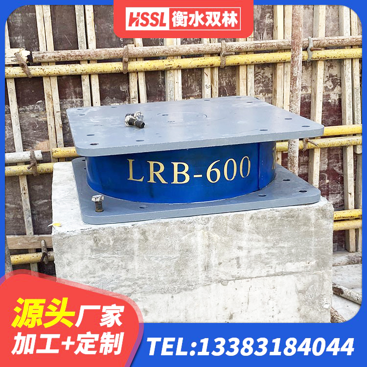 巍山县LNB橡胶隔震支座源头工厂 巍山县较高阻尼支座多少钱 巍山县HDR700高阻尼橡胶隔震支座厂家 巍山县HDR1200橡胶隔震支座