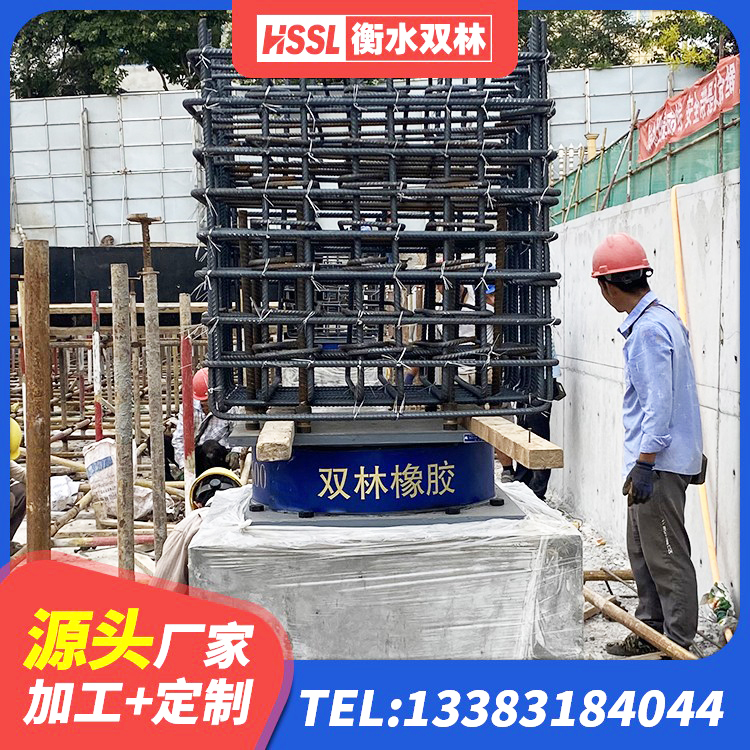 巍山县橡胶隔震支座LRB600 巍山县LNR橡胶隔震支座700(II型)源头工厂 巍山县钢连廊抗震支座 巍山县LRB1200橡胶隔震支座 - 第6张
