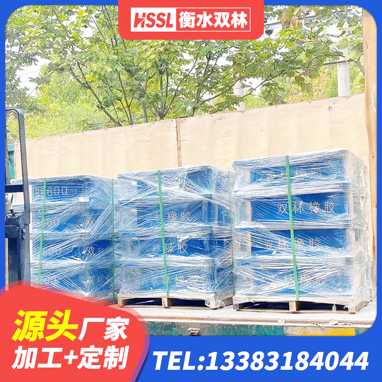 巍山县天然隔震支座(LNR)生产厂家 巍山县LNR700隔震支座 巍山县LNR800天然橡胶支座什么价格 巍山县LNR橡胶支座厂家电话 - 第5张