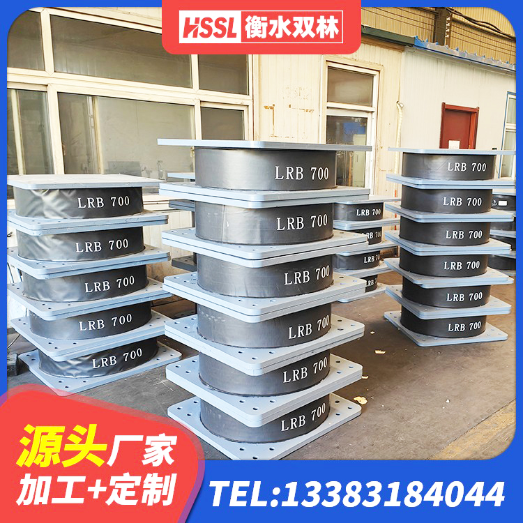巍山县橡胶隔震支座LRB600 巍山县LNR橡胶隔震支座700(II型)源头工厂 巍山县钢连廊抗震支座 巍山县LRB1200橡胶隔震支座 - 第4张