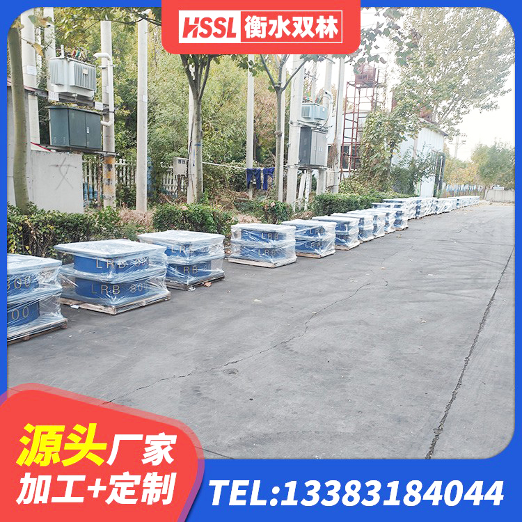 巍山县天然隔震支座(LNR)生产厂家 巍山县LNR700隔震支座 巍山县LNR800天然橡胶支座什么价格 巍山县LNR橡胶支座厂家电话 - 第3张