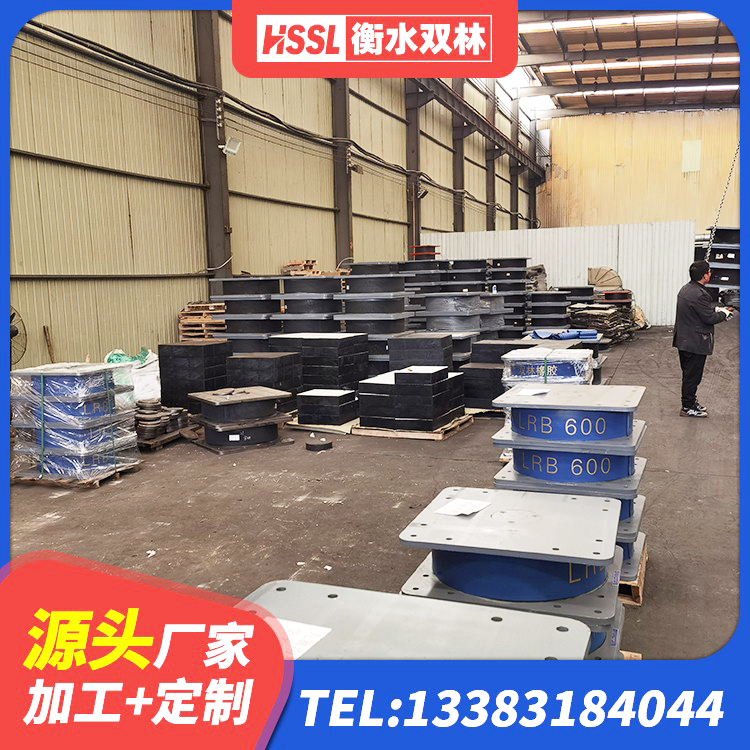 巍山县LNR1300支座多少钱 巍山县LNR400橡胶隔震支座厂家电话 巍山县隔震橡胶支座多少钱-个 巍山县铅芯隔震支座单价 - 第5张
