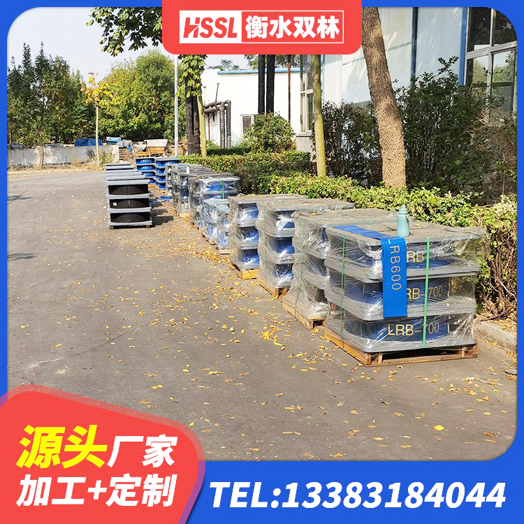 巍山县LNB橡胶隔震支座源头工厂 巍山县较高阻尼支座多少钱 巍山县HDR700高阻尼橡胶隔震支座厂家 巍山县HDR1200橡胶隔震支座 - 第2张